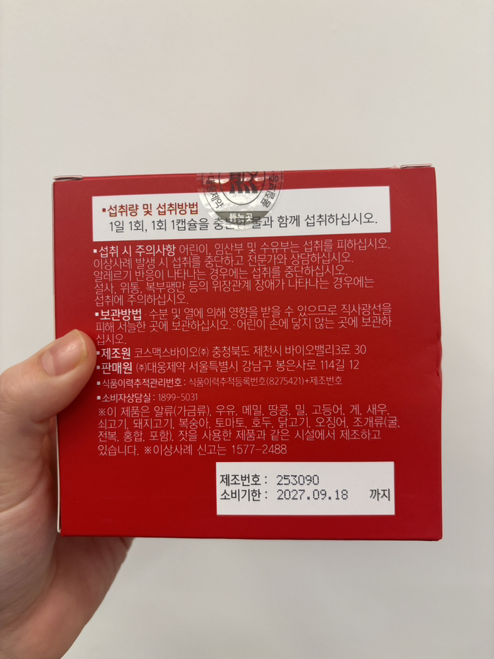 리뷰 이미지