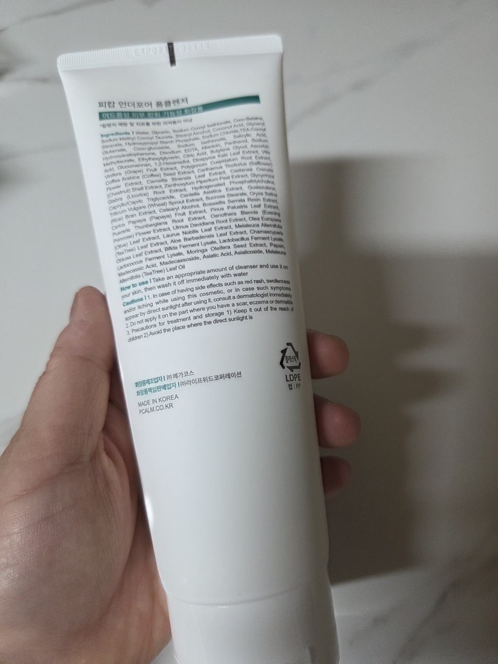 피캄 언더포어 바테카 폼 클렌징 150ml 이미지 4