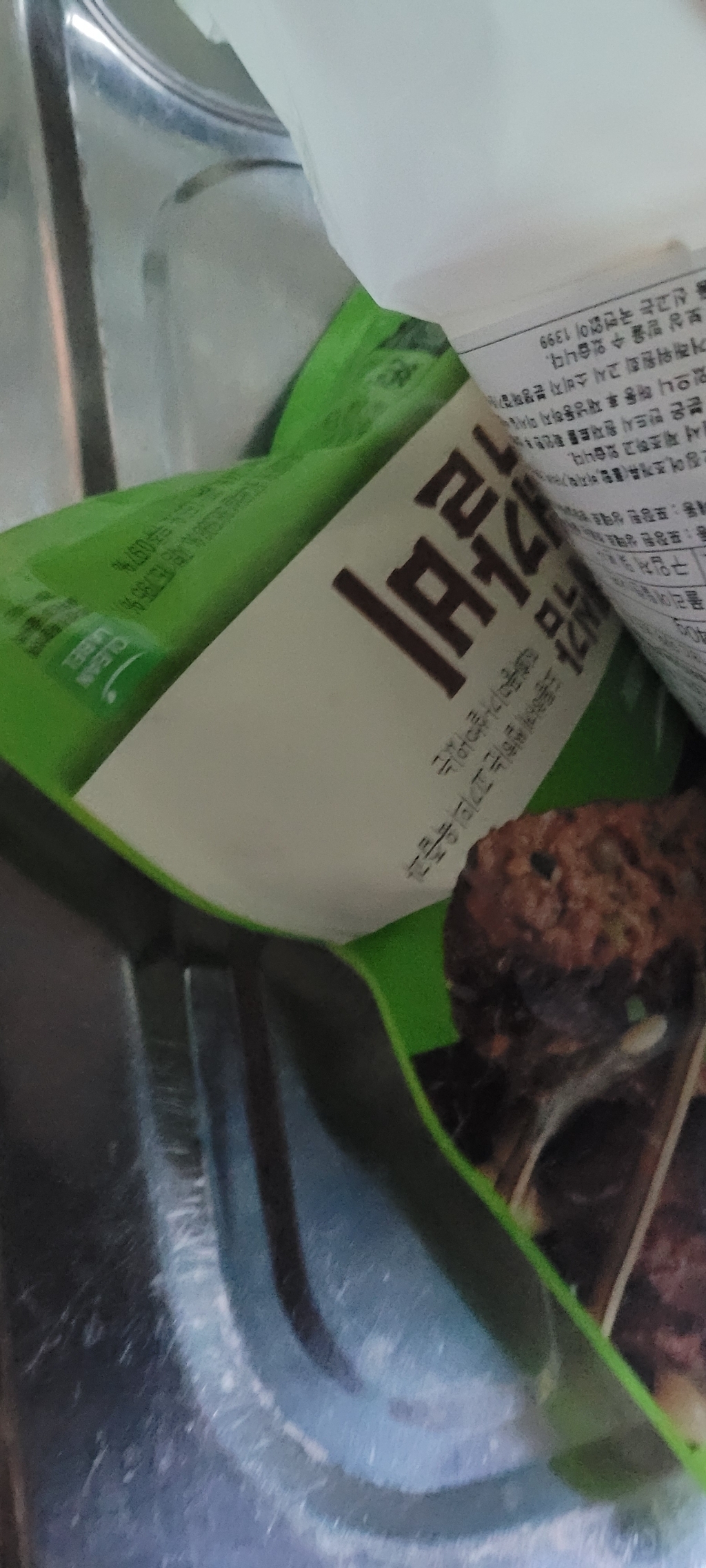 마미앤대디 어린이 키즈 면역 액상 철분제 30p 240ml, 2개 이미지 2