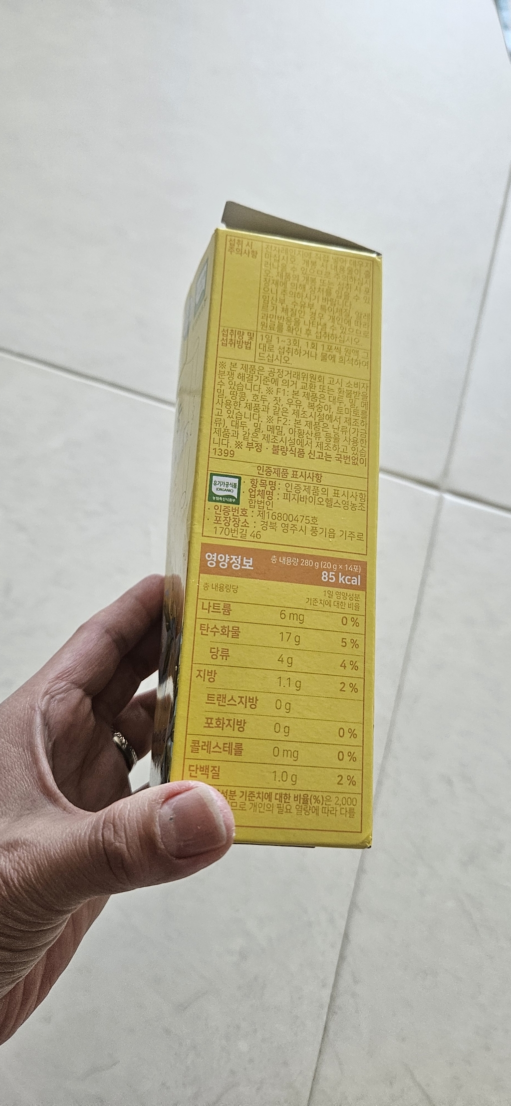 리뷰 이미지