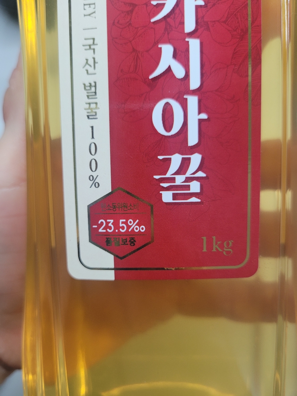 아카시아꿀 국내산 천연 벌꿀 500g, 1개 이미지 2