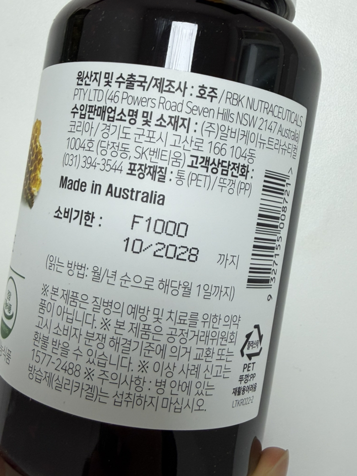 리뷰 이미지