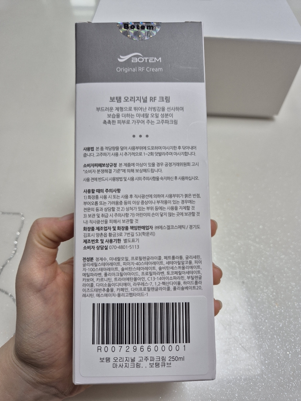 리뷰 이미지