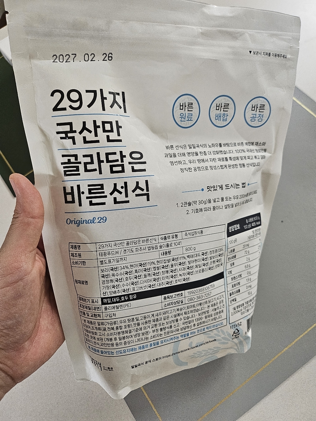 리뷰 이미지