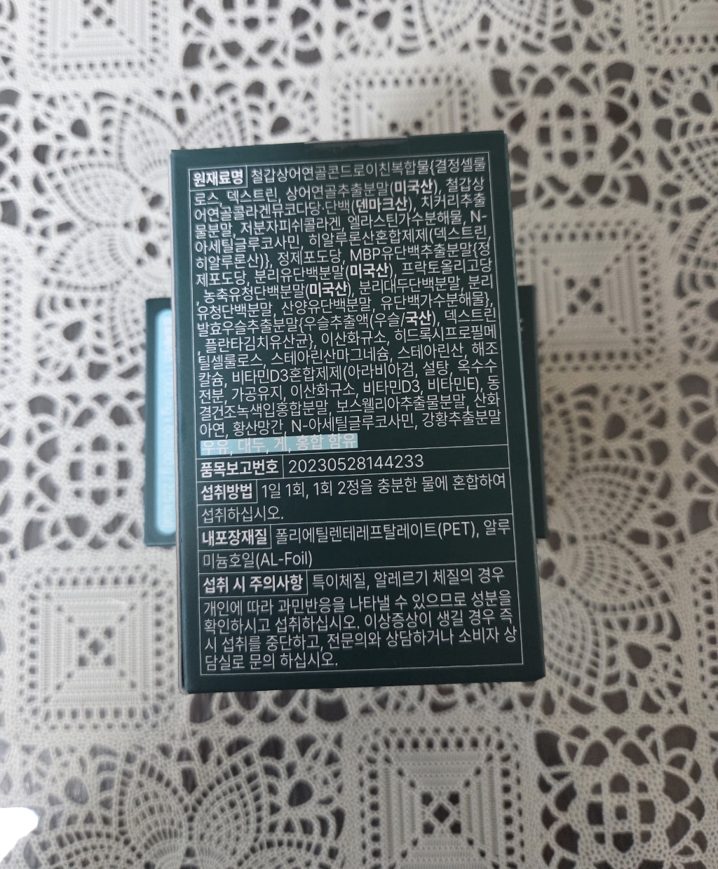 리뷰 이미지