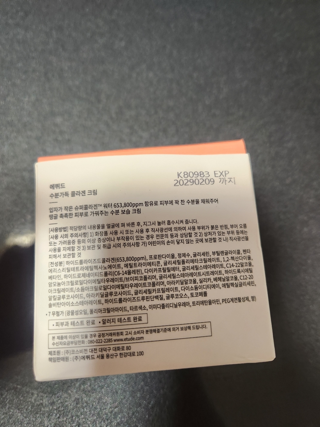 리뷰 이미지
