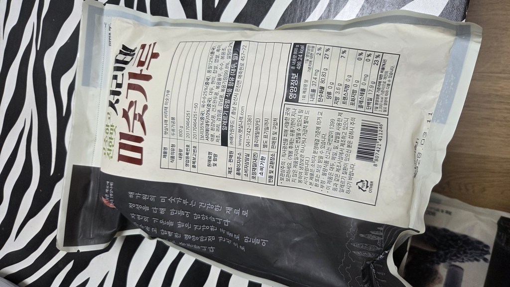 햇살나래 서리태 미숫가루 800g, 2개 솔직 후기 | 실사용자 리뷰 분석 - 상품 이미지 4