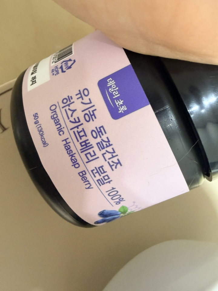 데일리초록 유기농 동결건조 하스카프베리 분말 100% 50g, 1개 이미지 2