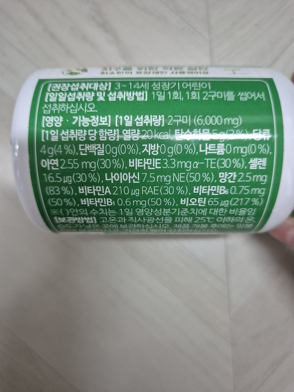 리뷰 이미지