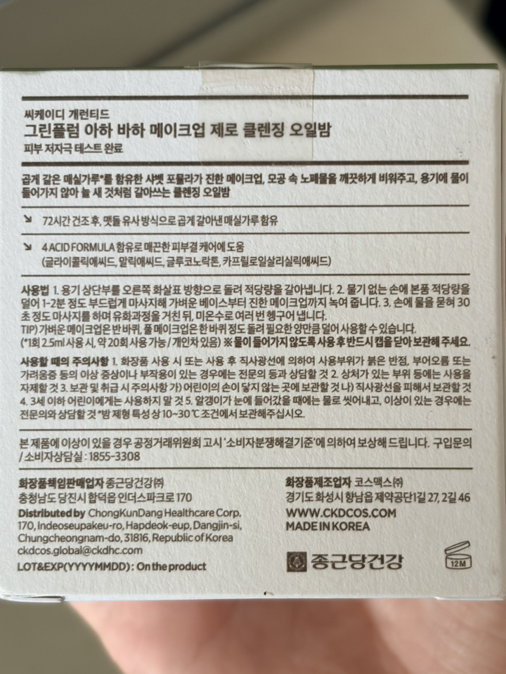 리뷰 이미지