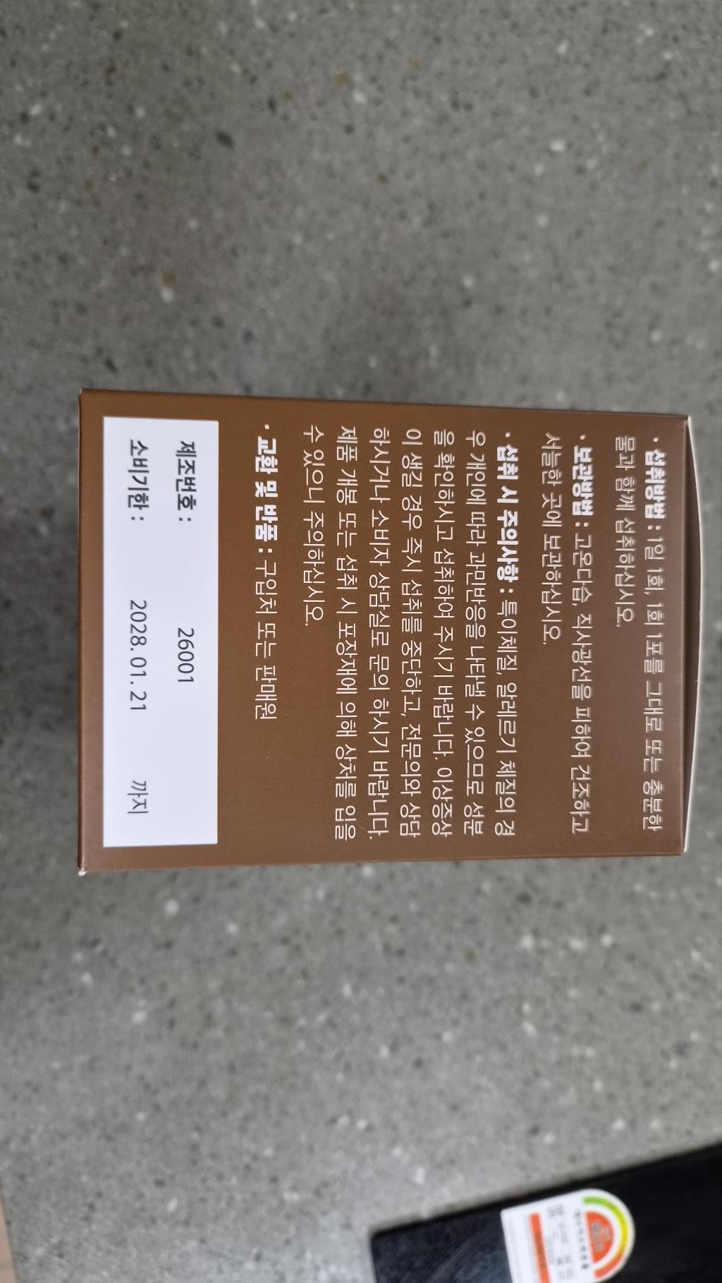 리뷰 이미지
