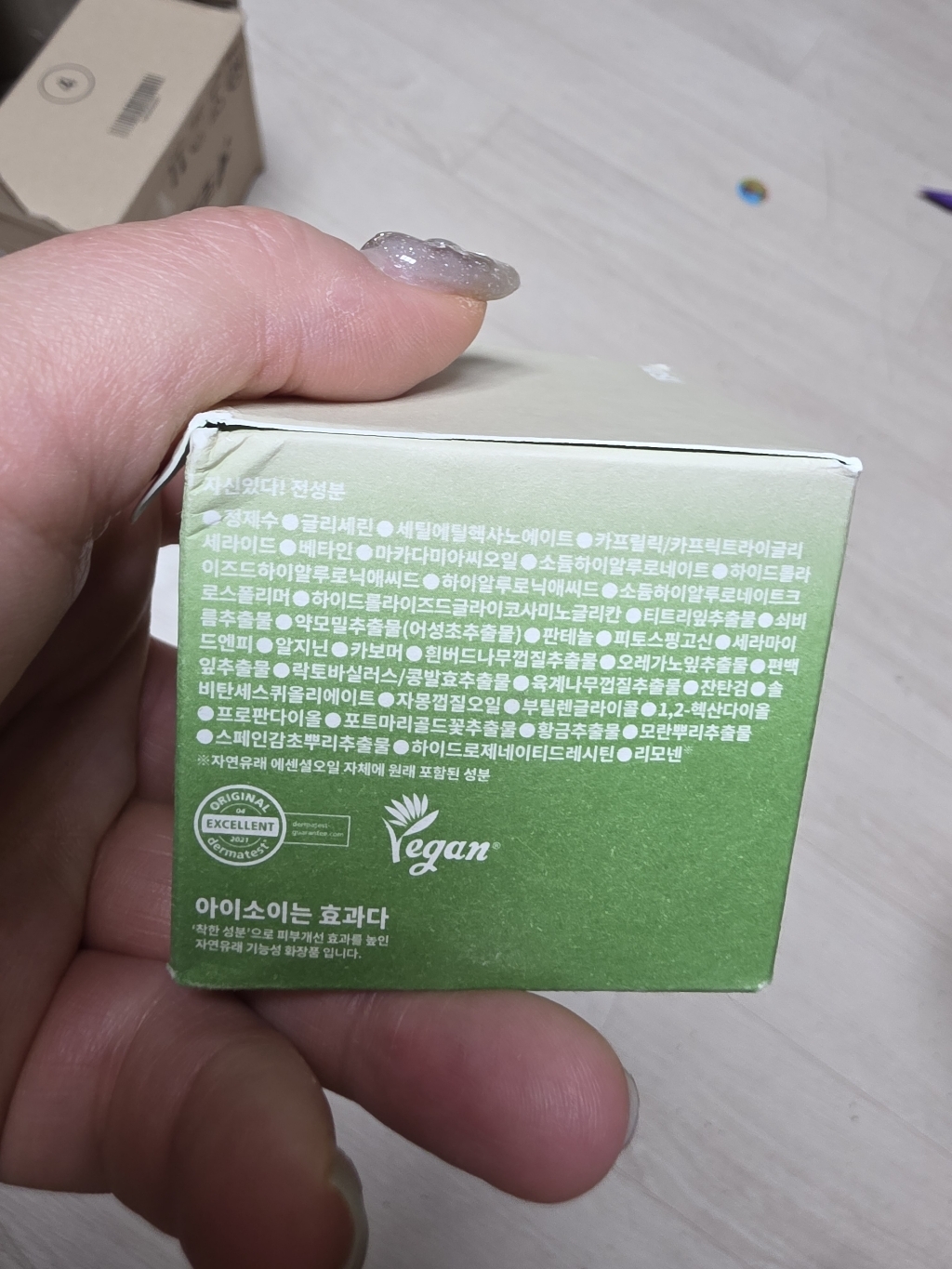 리뷰 이미지