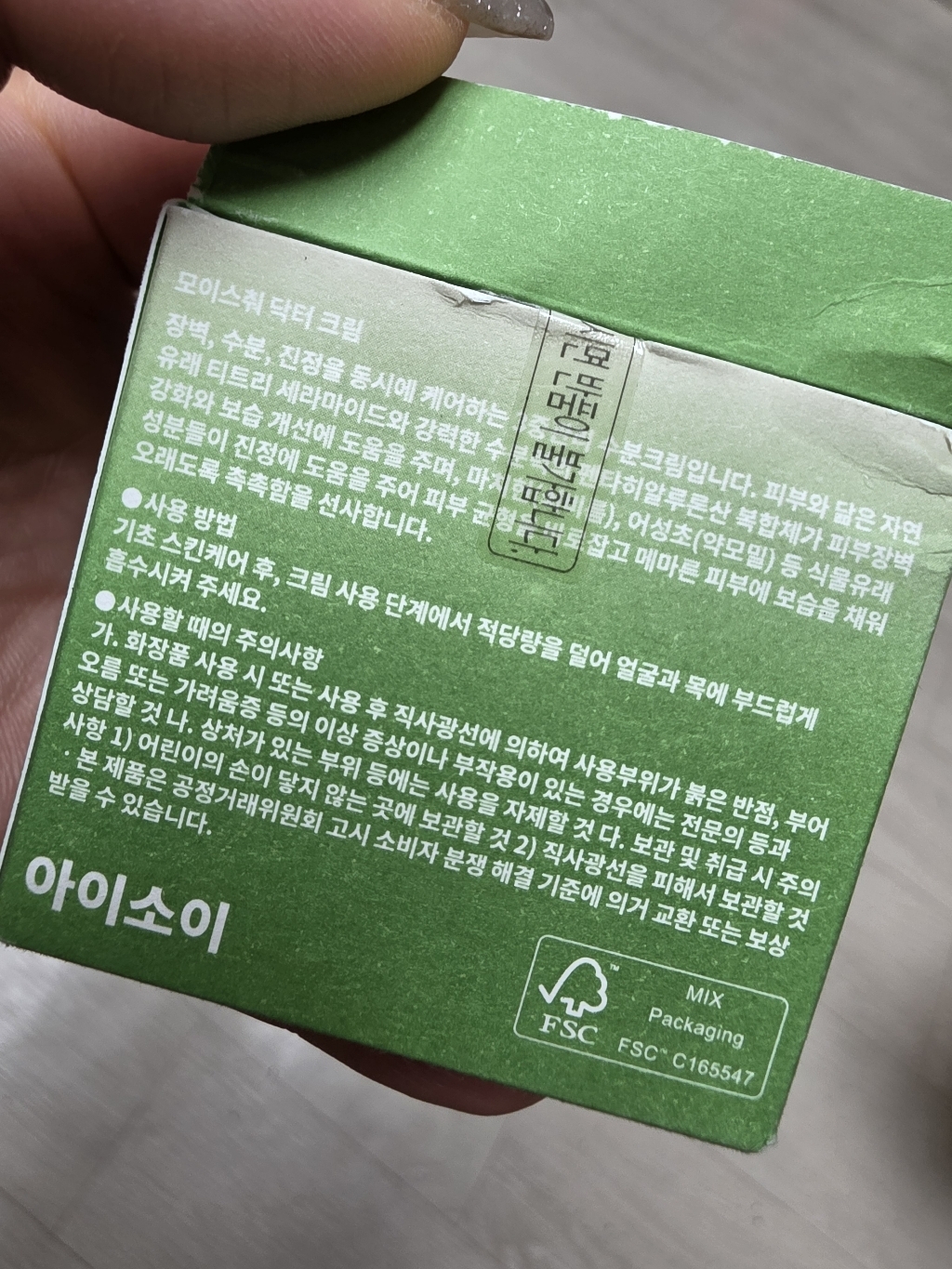 리뷰 이미지