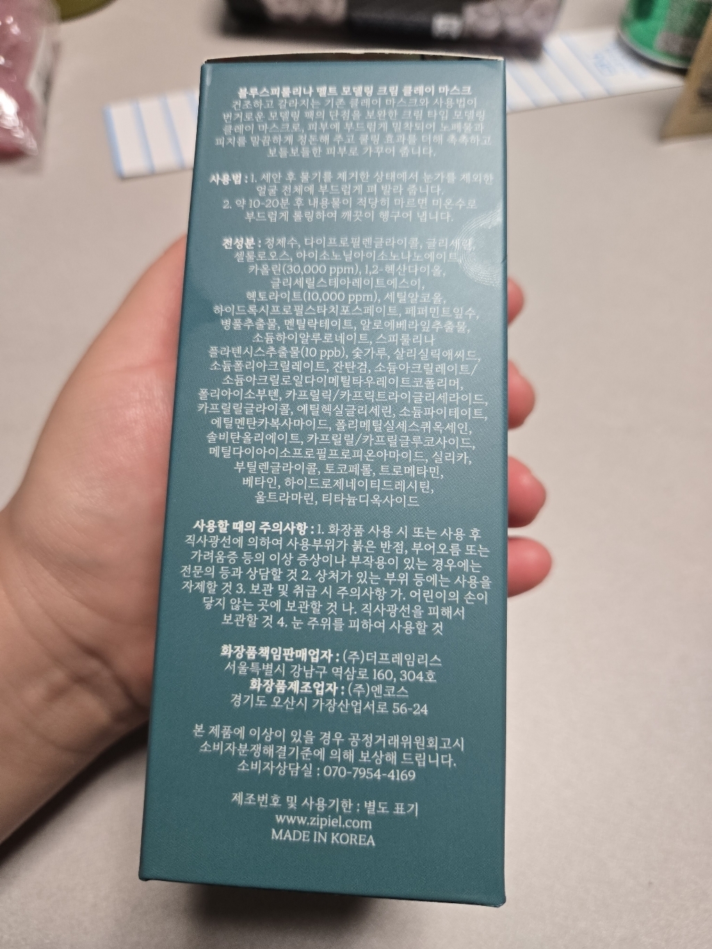 리뷰 이미지