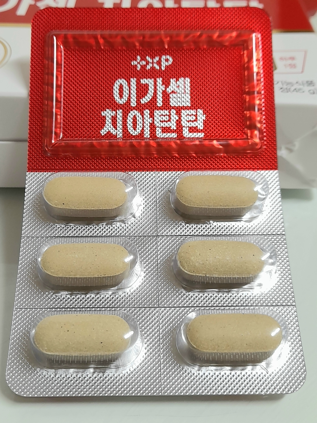 이가 탄탄 잇몸 인사 튼튼 부었을때 칼슘 영양제 30정, 3개 실사용 후기 | 효과 있을까? - 상품 이미지 2