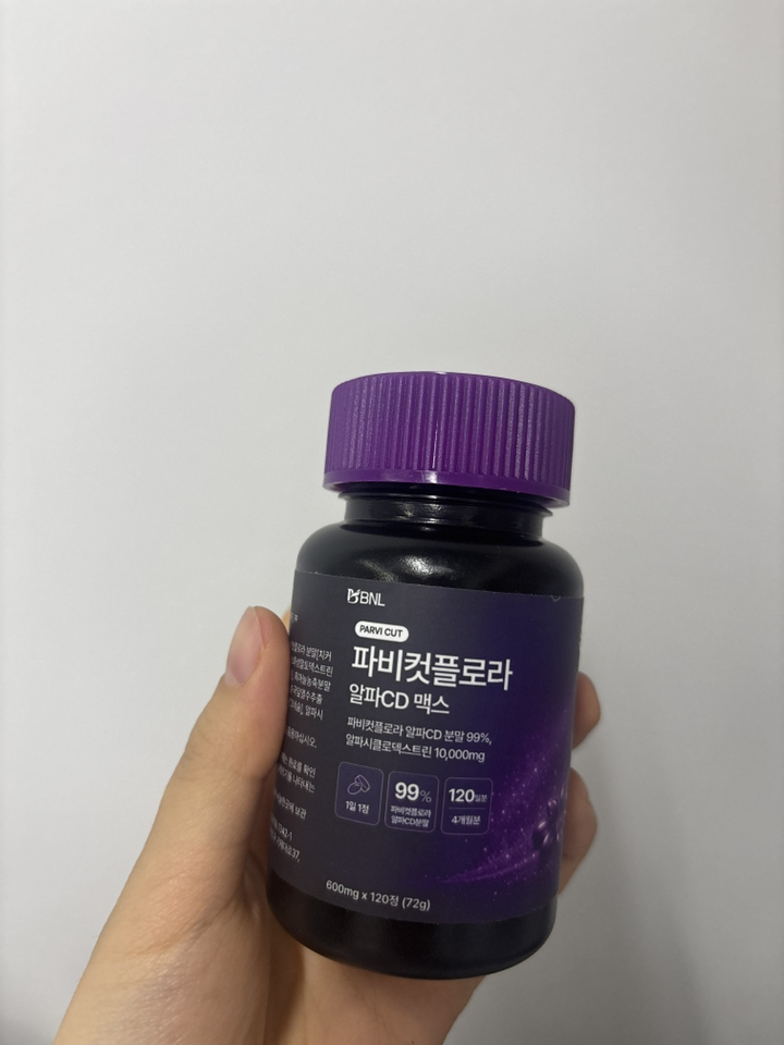 파비 컷 플로라 알파cd 맥스 식약청인증 HACCP 120정, 2개 솔직 후기 | 실사용자 리뷰 분석 - 상품 이미지 1