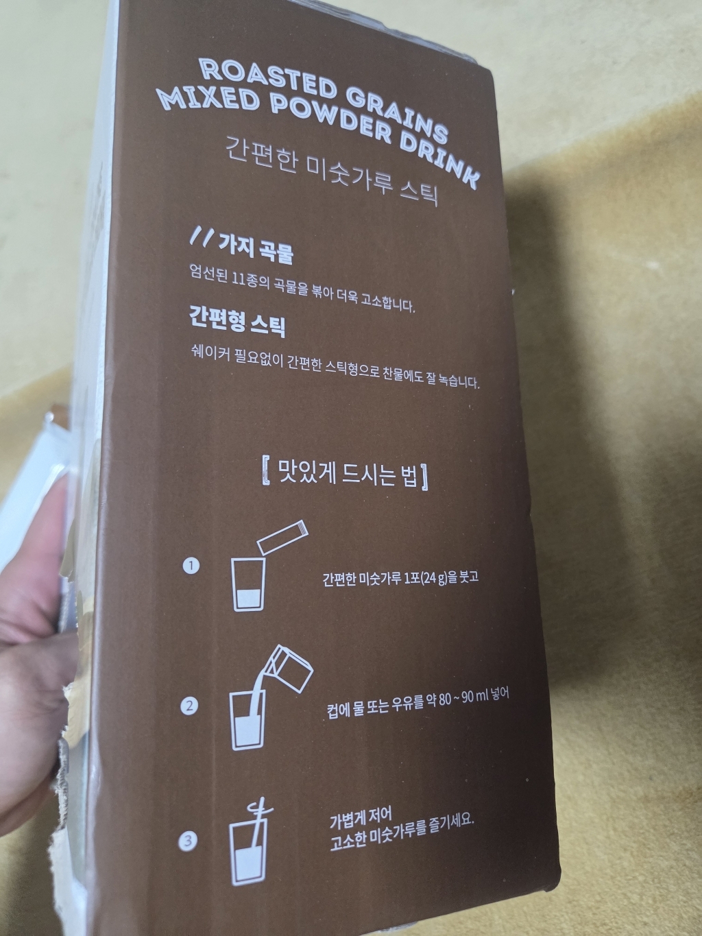 리뷰 이미지