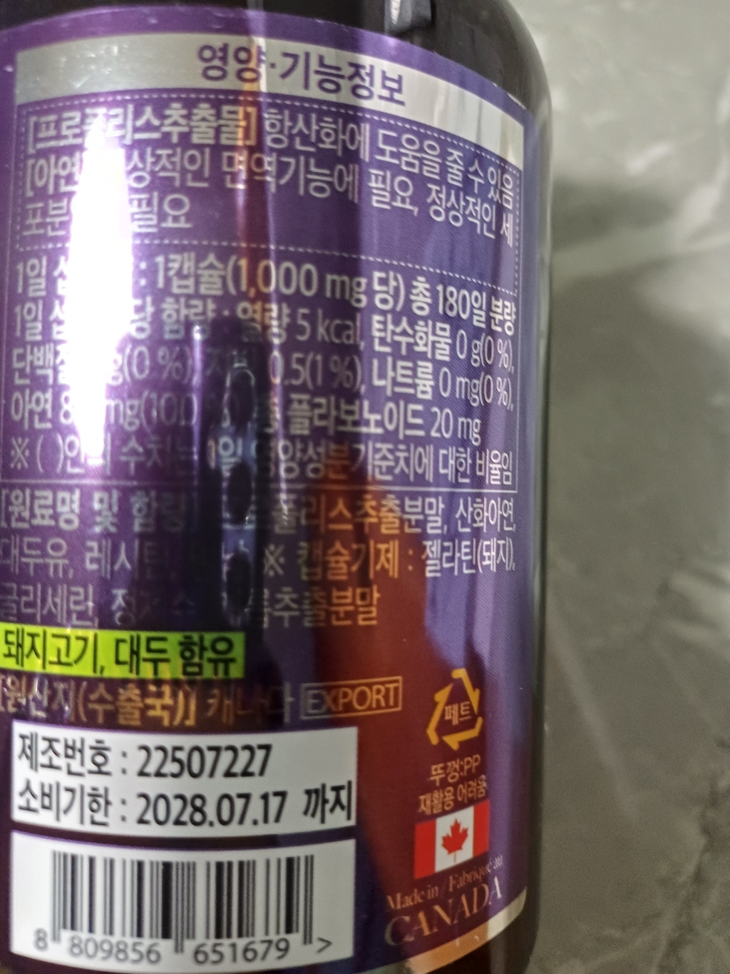 리뷰 이미지