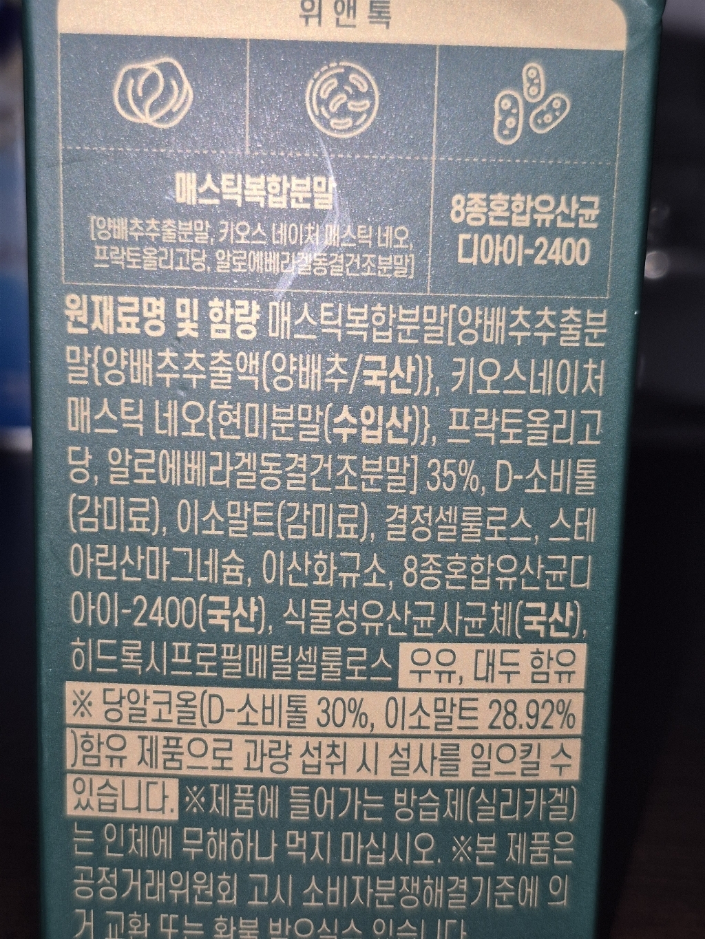 리뷰 이미지