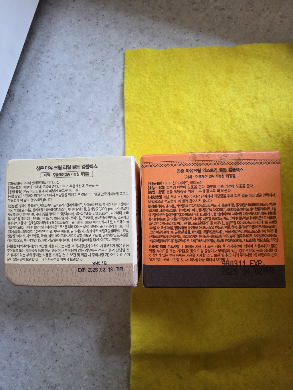 쿠팡 상품 이미지 3