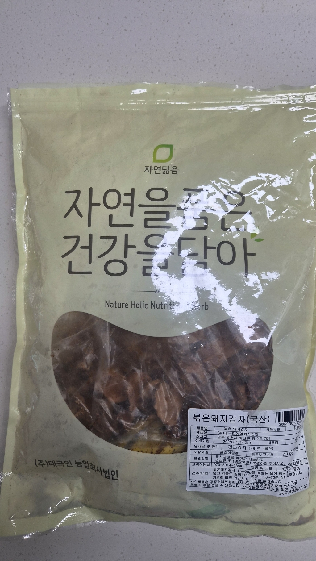 리뷰 이미지
