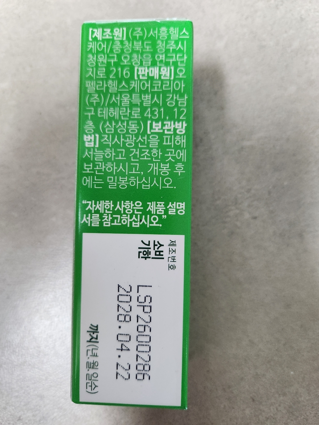 리뷰 이미지