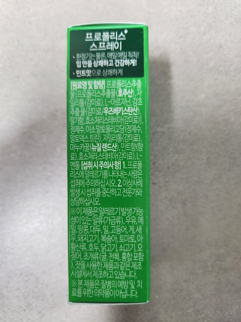 리뷰 이미지