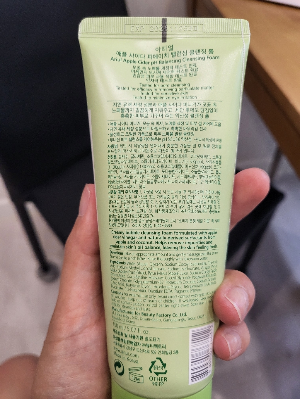 리뷰 이미지