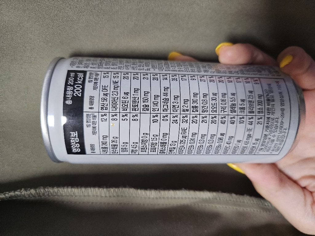 그린비아 고단백솔루션 균형영양식 200ml, 60개 이미지 4