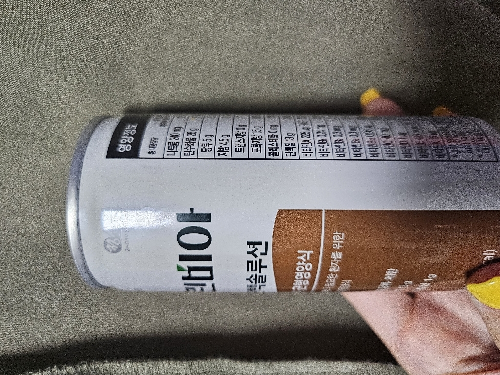 그린비아 고단백솔루션 균형영양식 200ml, 60개 솔직 후기 | 실사용자 리뷰 분석 - 상품 이미지 1