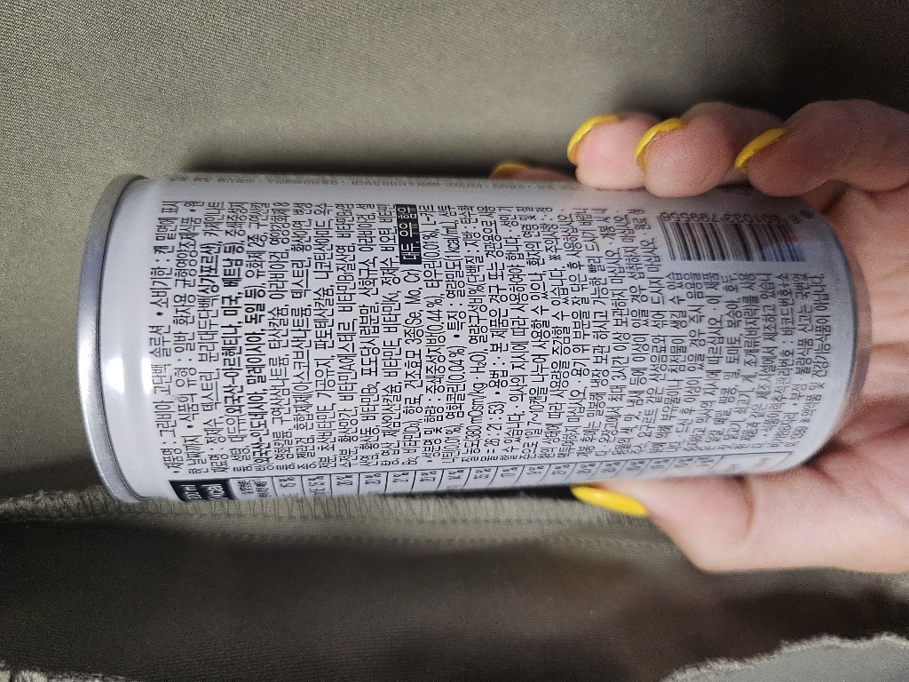 그린비아 고단백솔루션 균형영양식 200ml, 60개 이미지 3