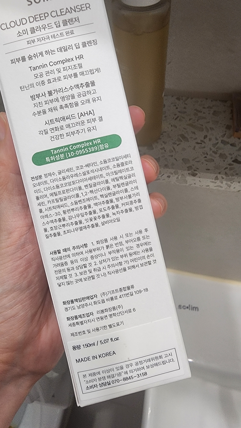 리뷰 이미지