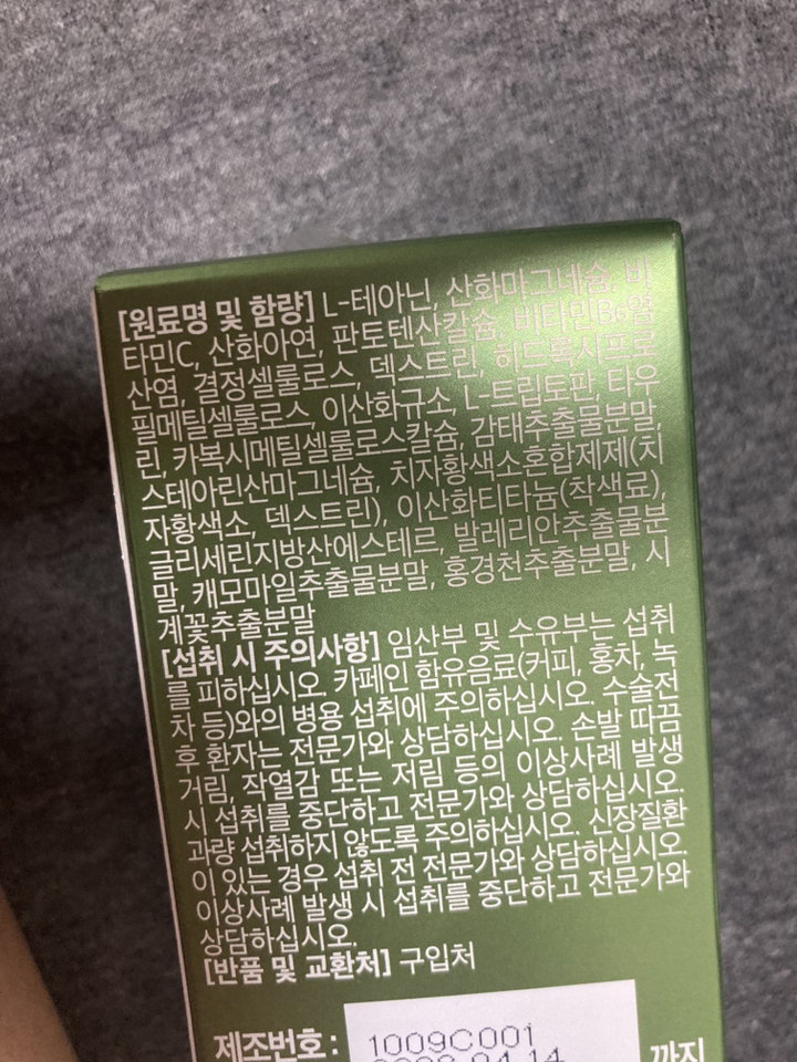 리뷰 이미지