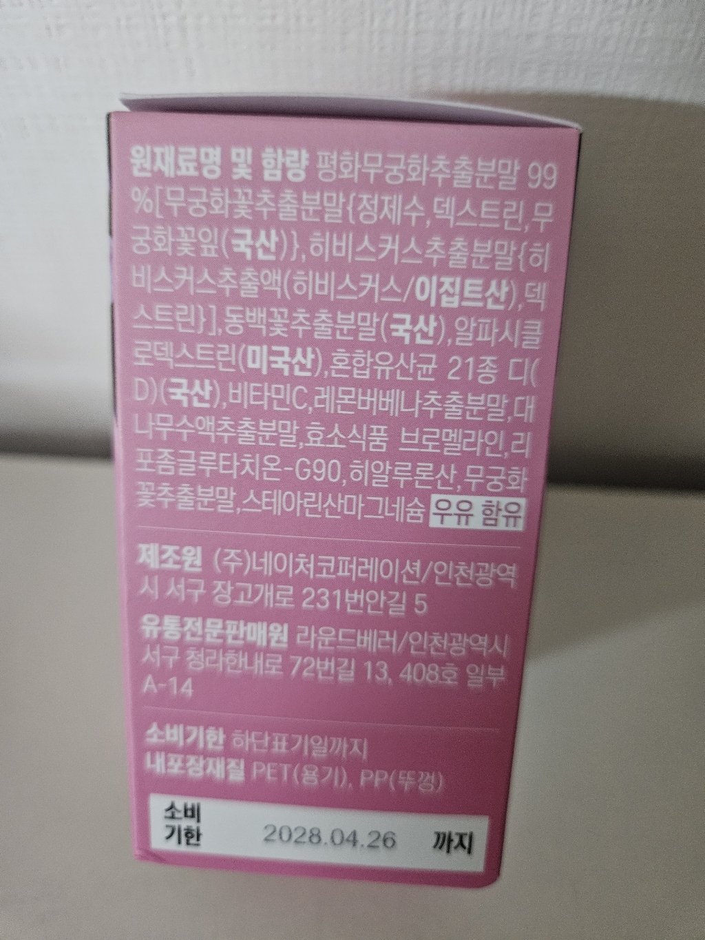 리뷰 이미지