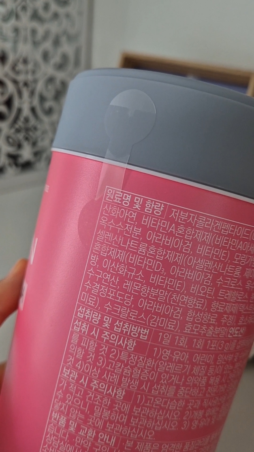에버콜라겐 타임 레티놀A 30p 90g, 1개 솔직 후기 | 실사용자 리뷰 분석 - 상품 이미지 3