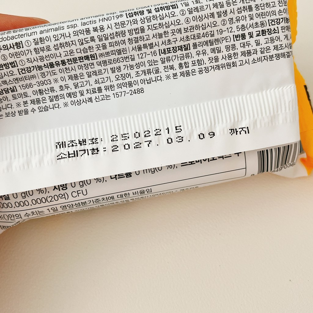 바이오메라 프로바이오틱스 베이비 30p 45g, 1개 이미지 3