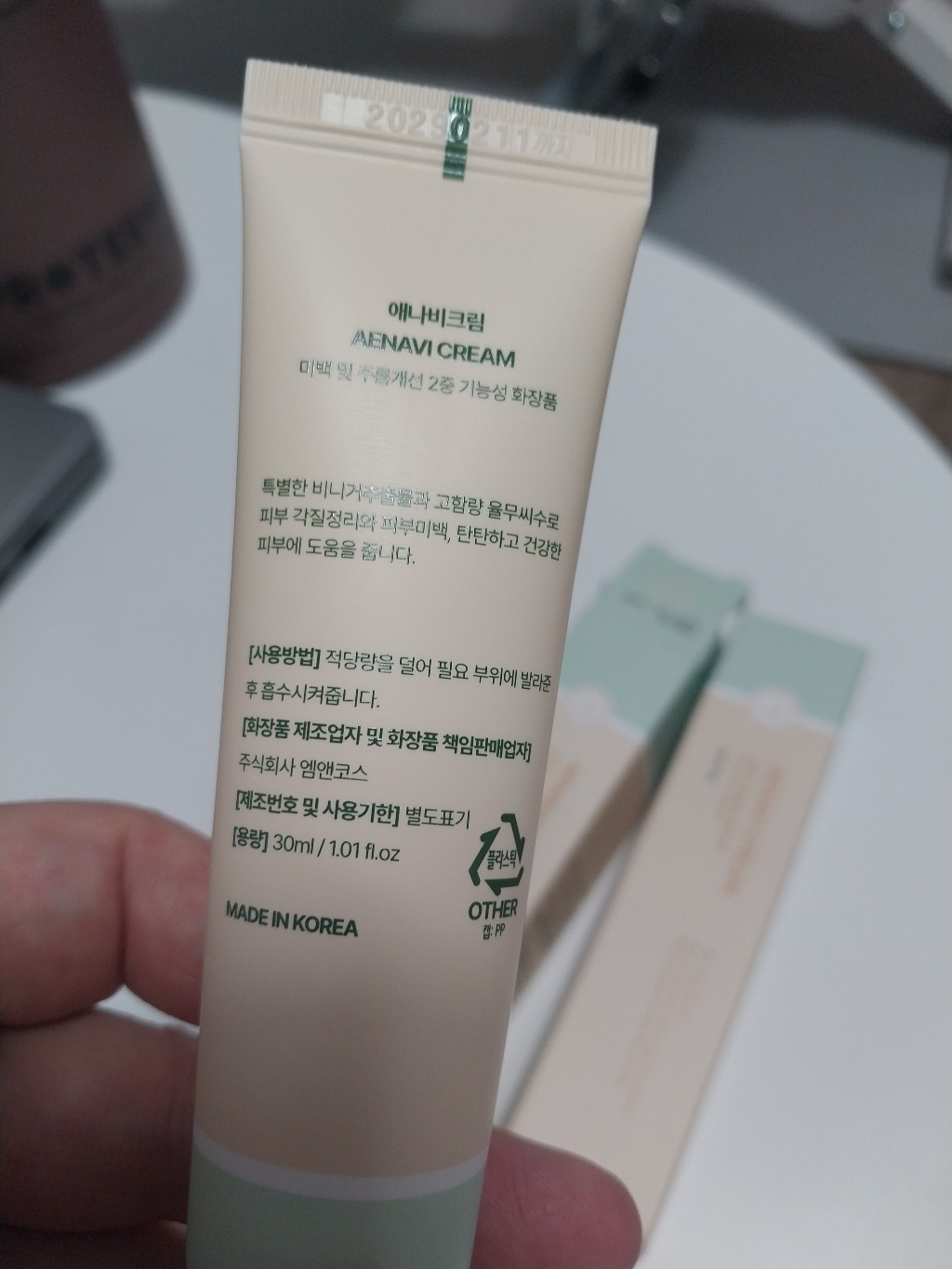 리뷰 이미지