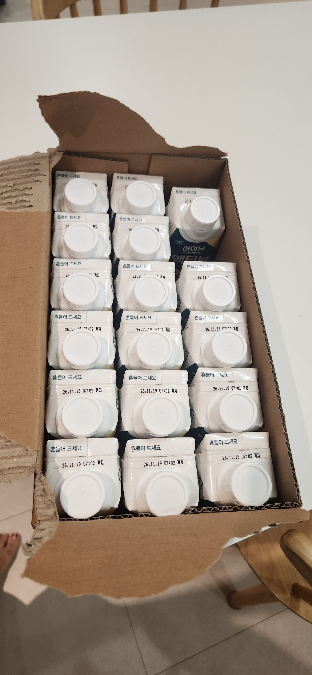 하이뮨 프로틴 밸런스 액티브 22g 밤티라미수 ZERO 250ml, 54개 이미지 2