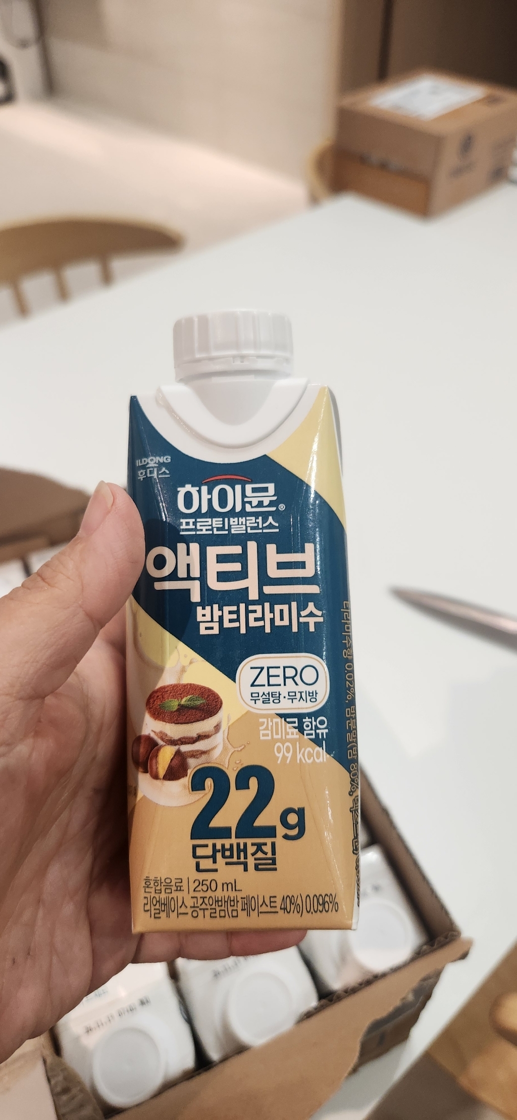 하이뮨 프로틴 밸런스 액티브 22g 밤티라미수 ZERO 250ml, 54개 이미지 3