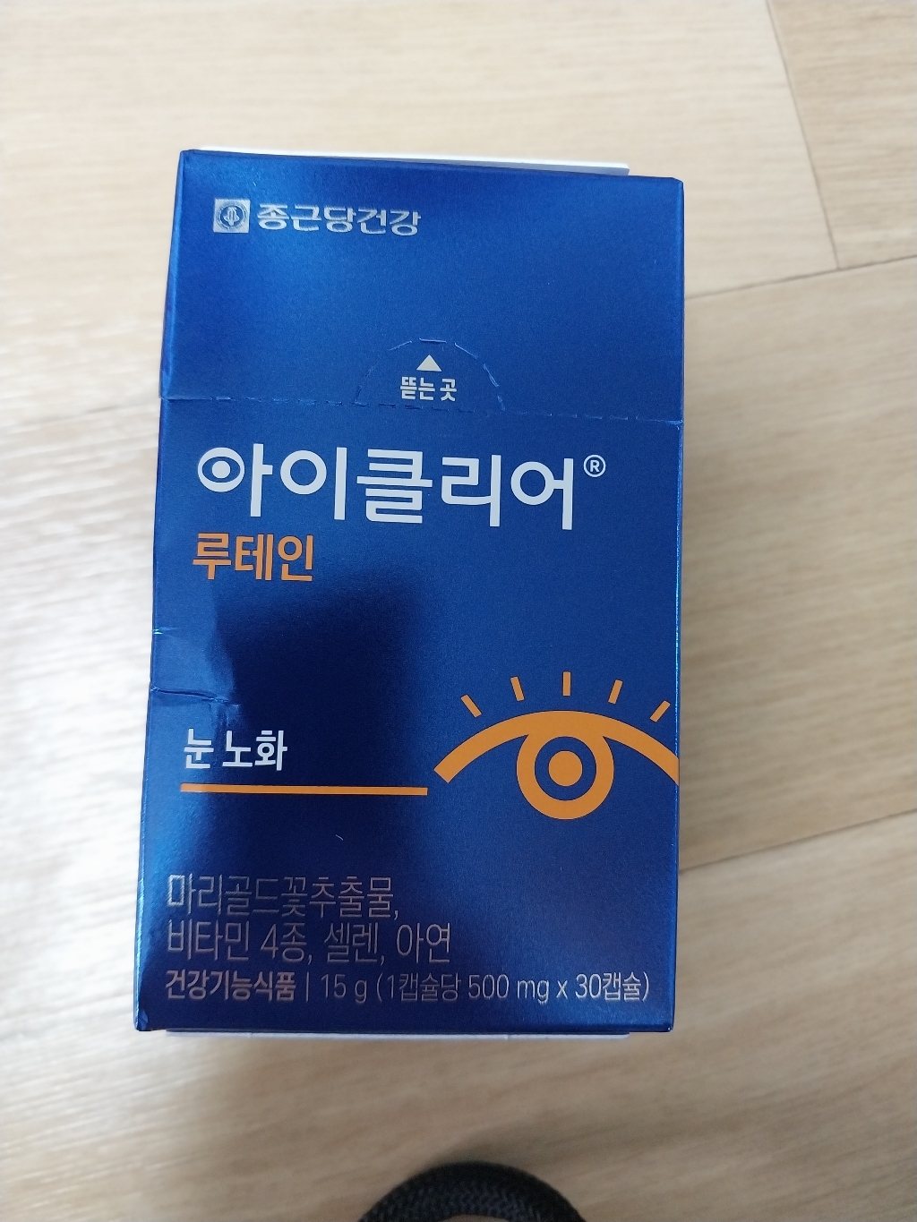 리뷰 이미지