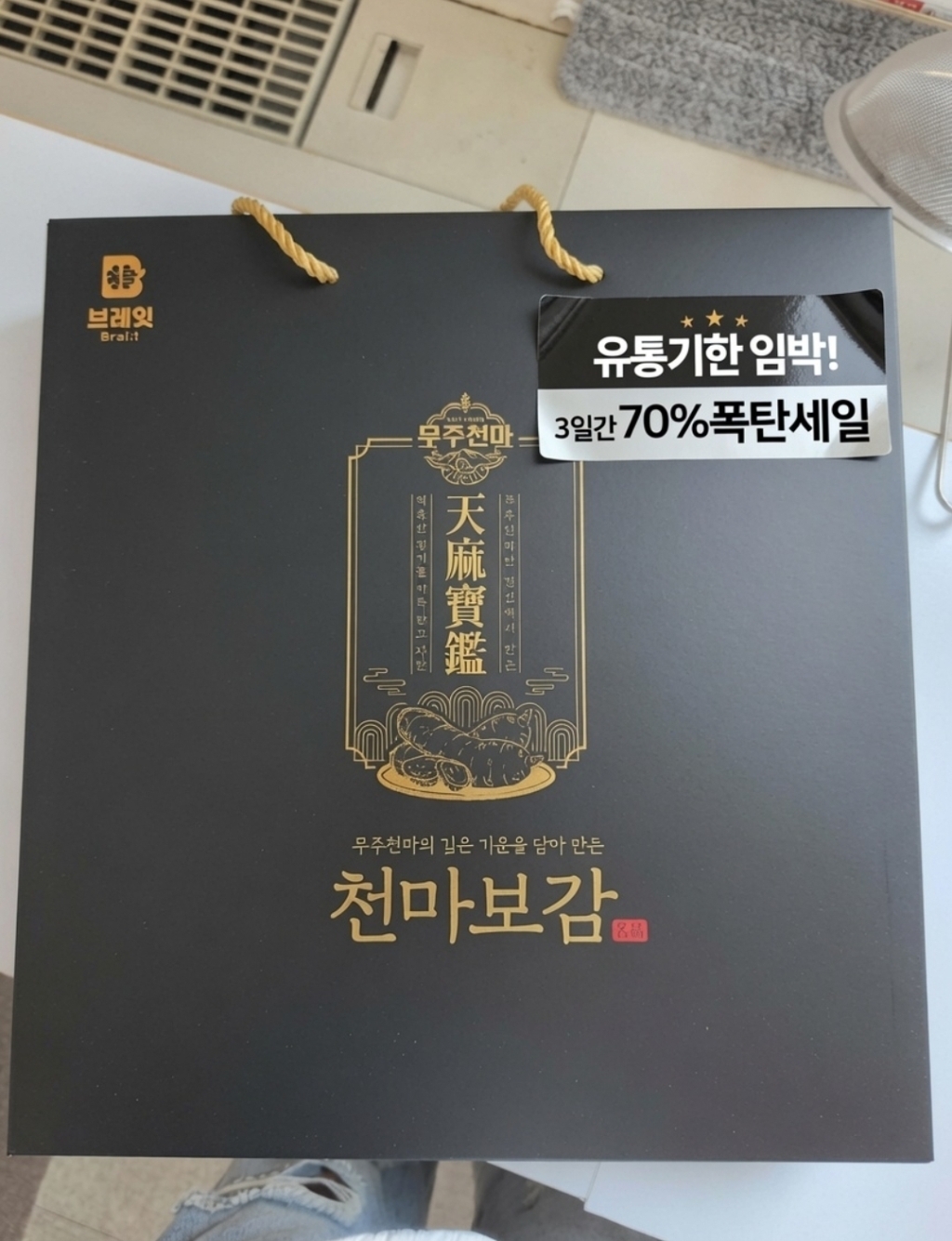 리뷰 이미지
