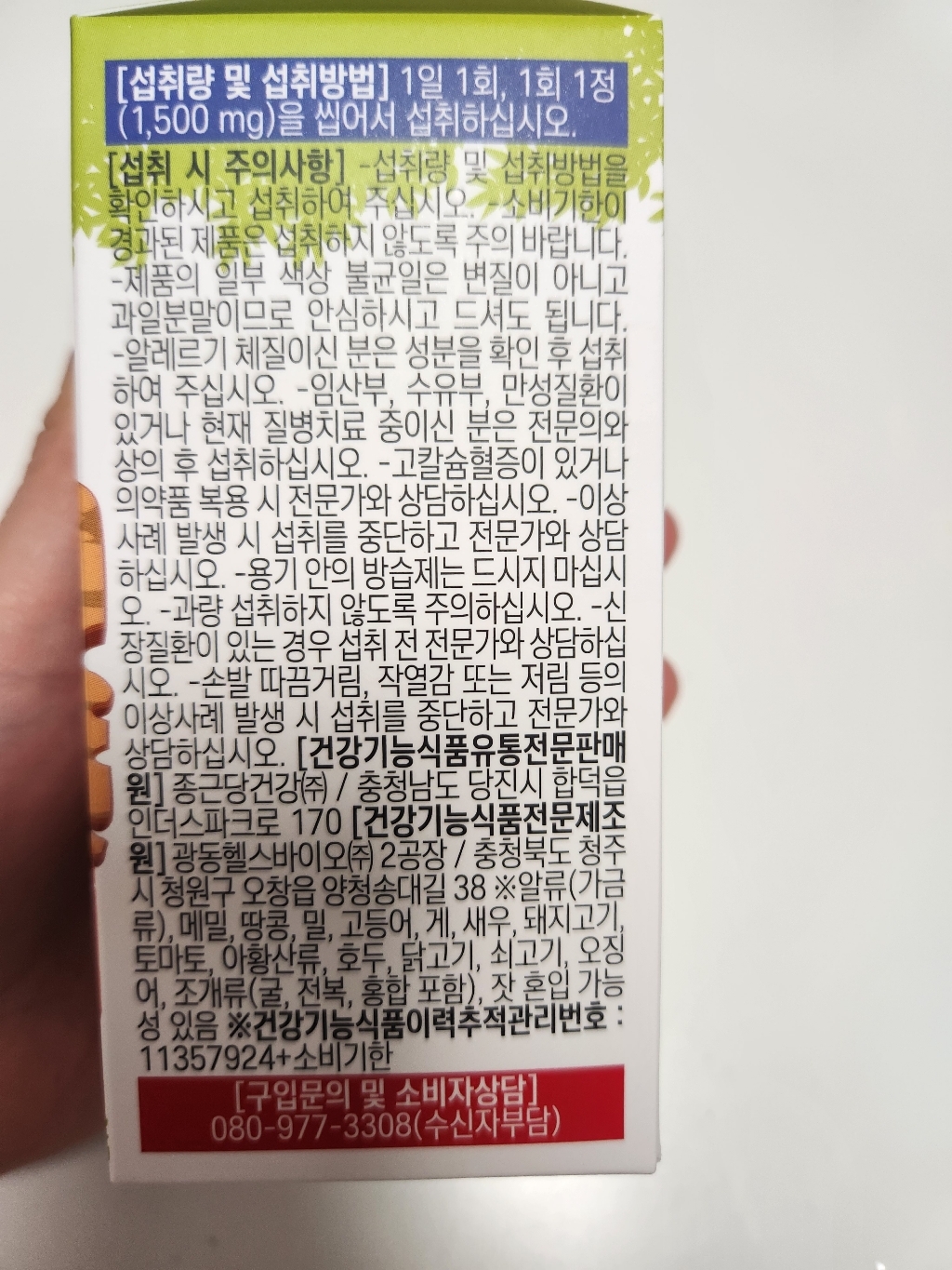 리뷰 이미지