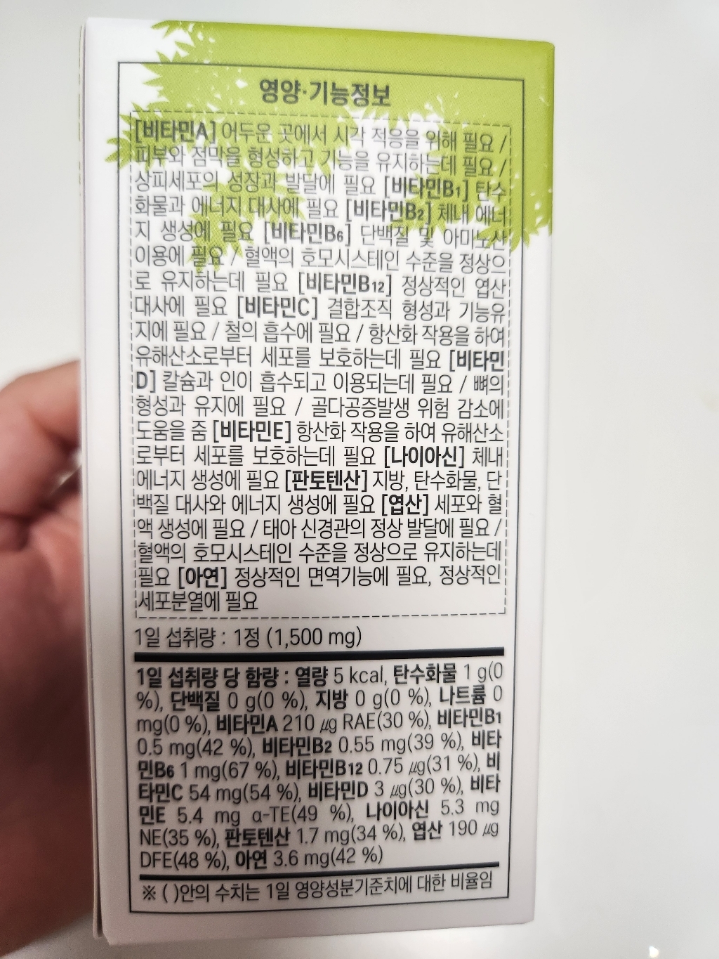 리뷰 이미지