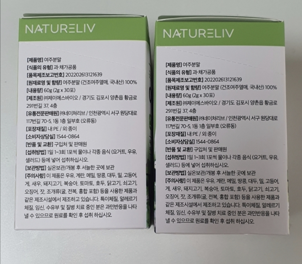 리뷰 이미지