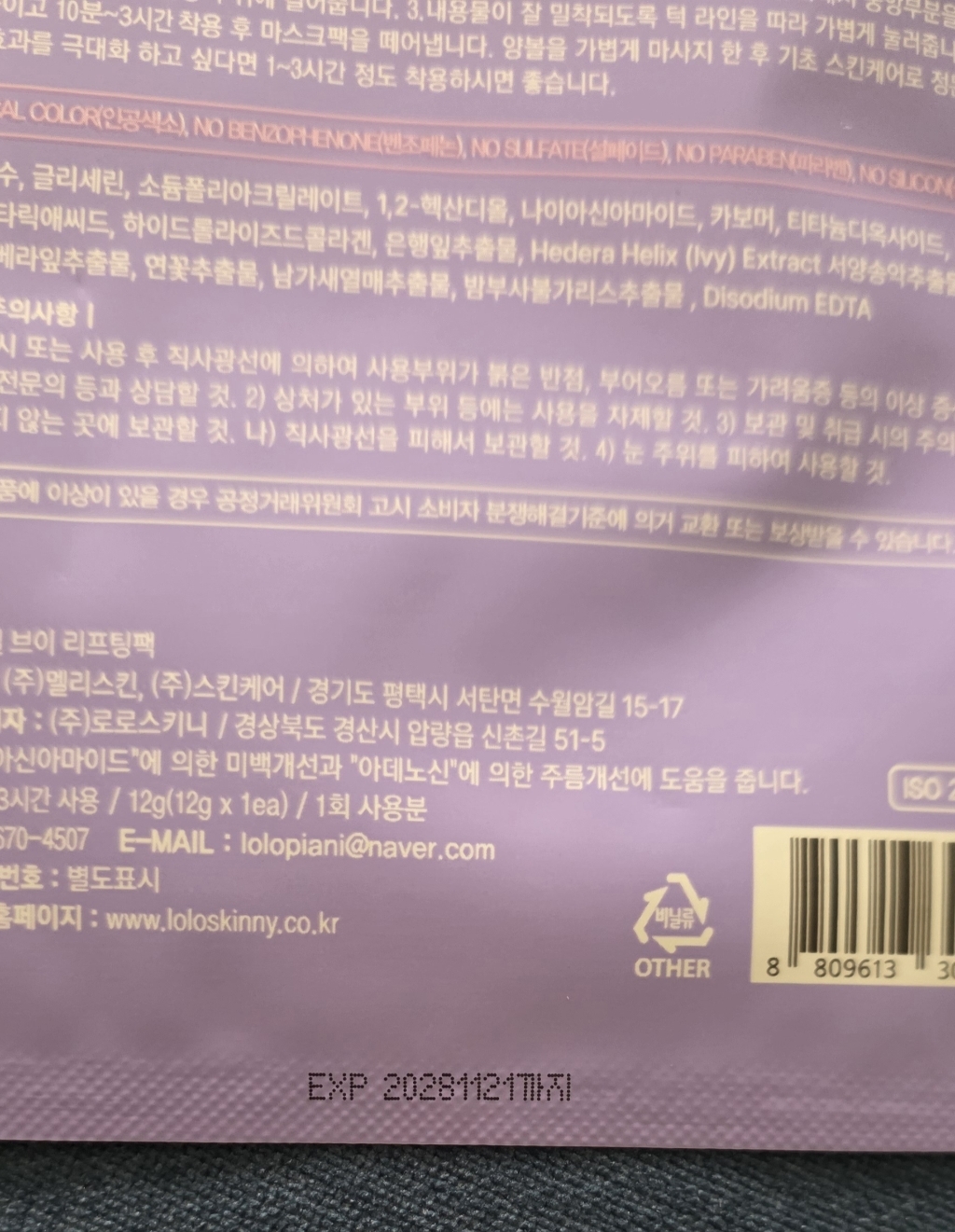 리뷰 이미지