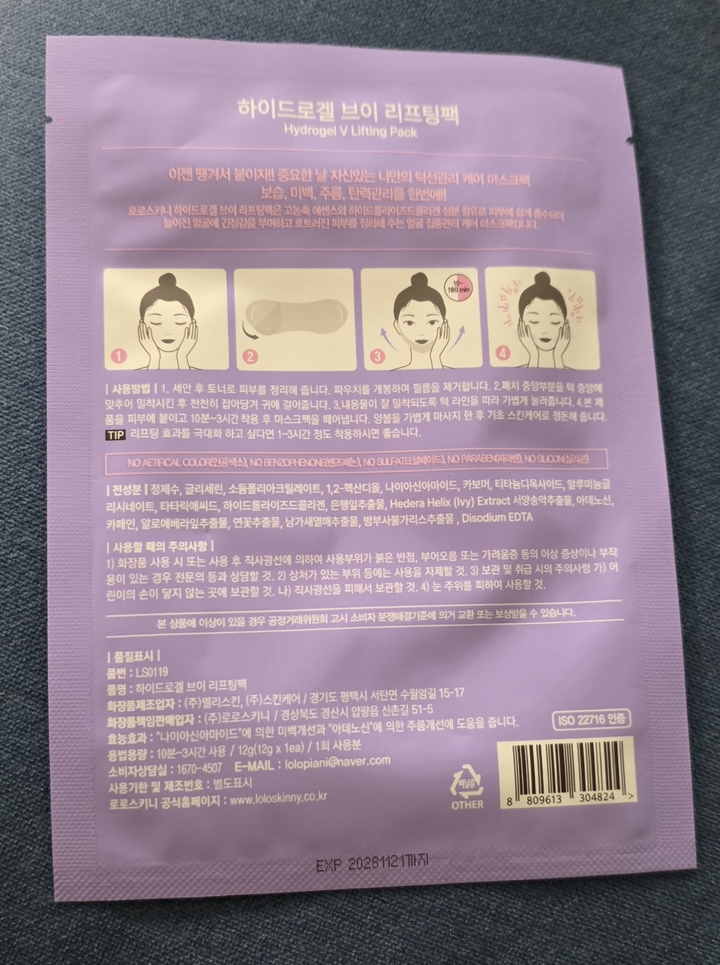 리뷰 이미지