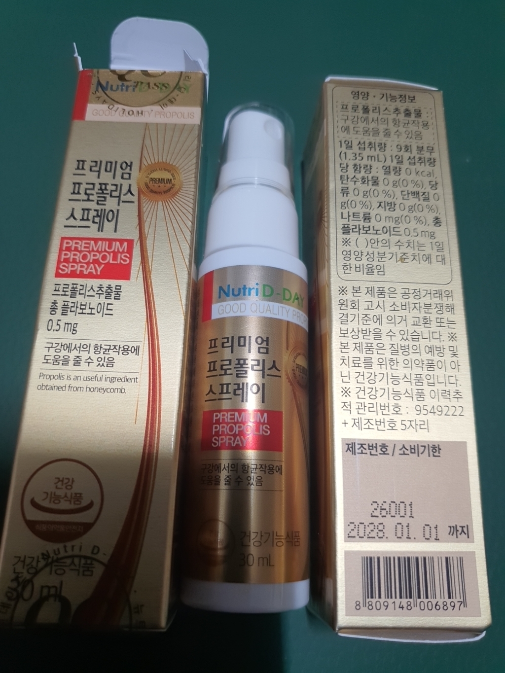 리뷰 이미지