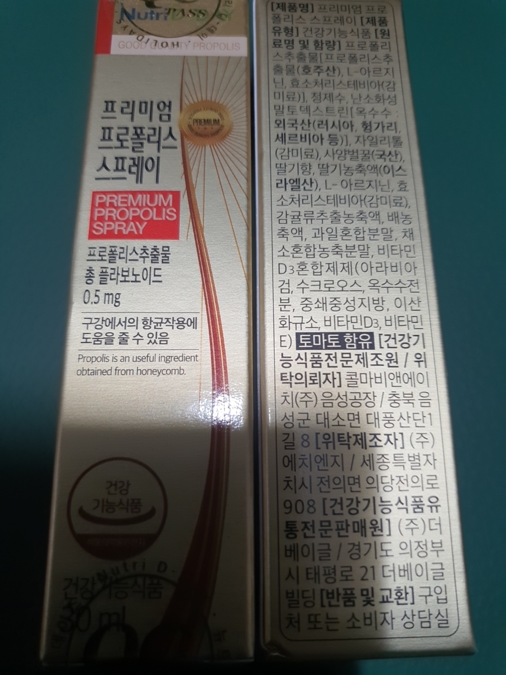 리뷰 이미지