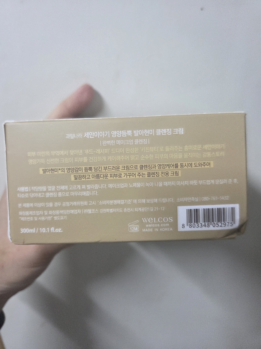리뷰 이미지