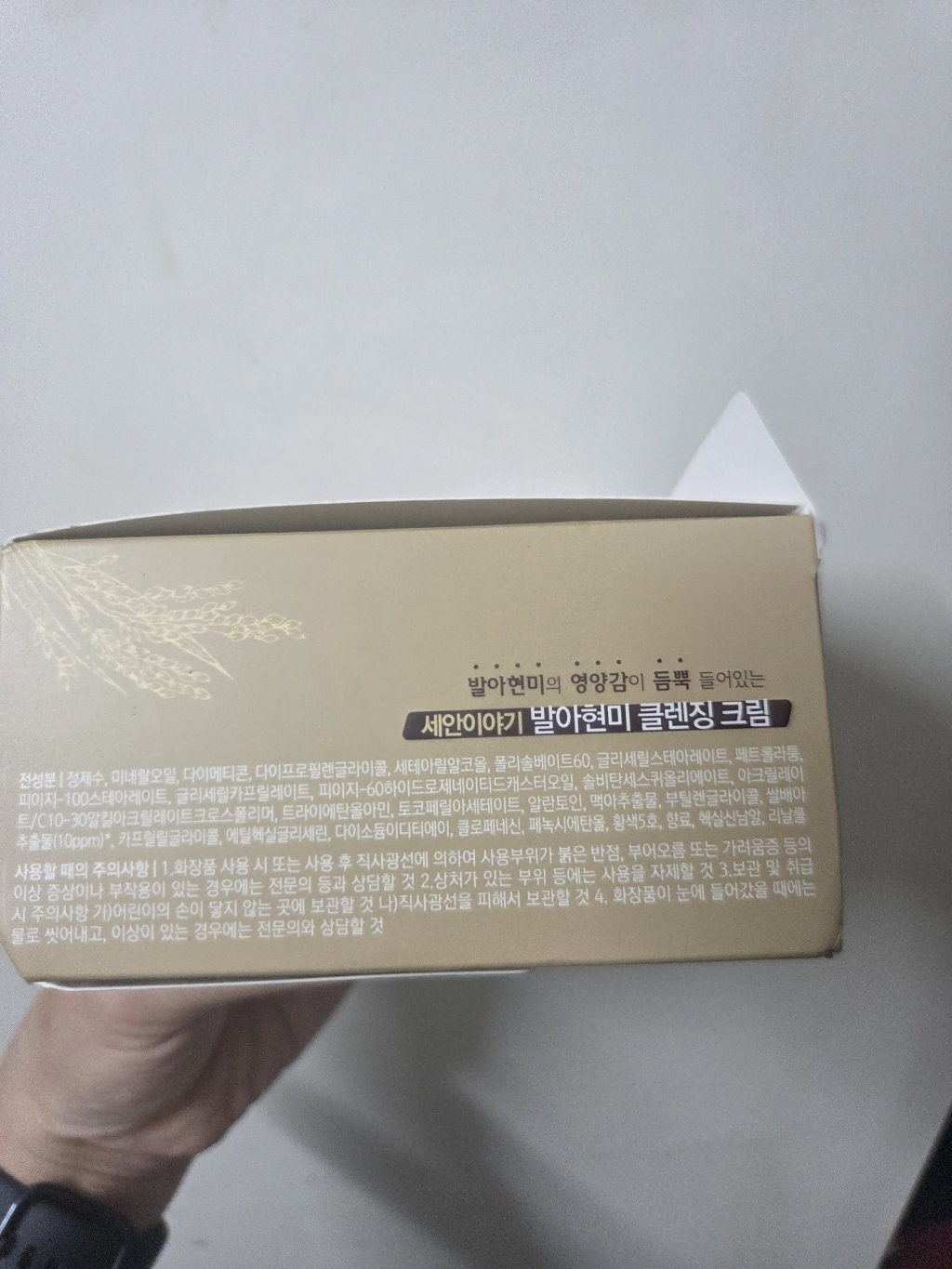 리뷰 이미지